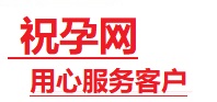 开化捐卵试管助孕机构-代媽网